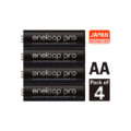 Panasonic Eneloop Pro AA Rechargeable Battery Online Buy Mumbai India 02