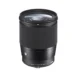 Sigma 16mm f 1.4 DC DN Contemporary Lens Sony E in India (1)